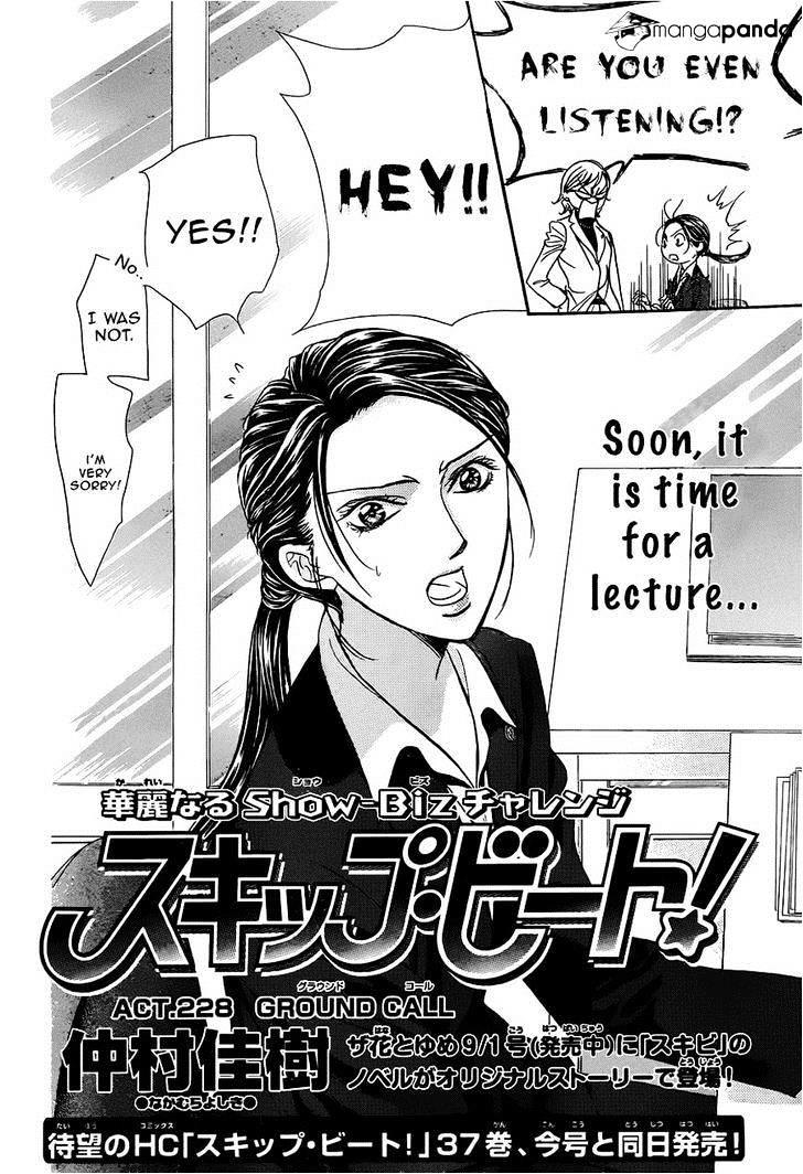 Skip Beat, Chapter 228 image 02